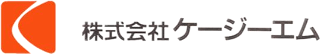 ケージーエムのロゴ