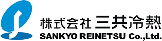三共冷熱のロゴ