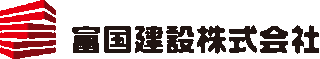 富国建設のロゴ