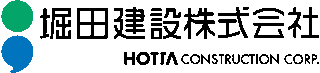堀田建設のロゴ