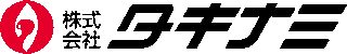 タキナミのロゴ
