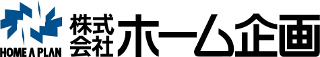 ホーム企画のロゴ