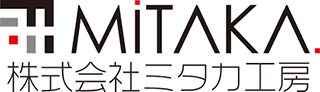 ミタカ工房のロゴ