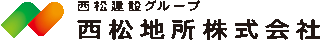 西松地所のロゴ