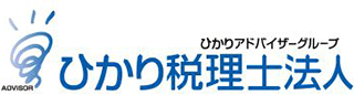 ひかり税理士法人のロゴ