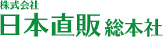 日本直販総本社のロゴ