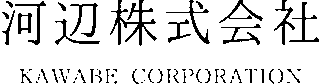 河辺のロゴ