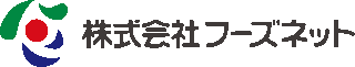 フーズネットのロゴ