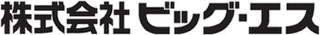 ビッグ・エスのロゴ