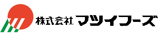 マツイフーズのロゴ