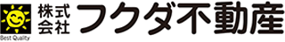 フクダ不動産のロゴ