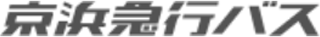 京浜急行バスのロゴ