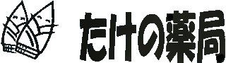 有限会社ファーマティカのロゴ