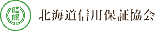 北海道信用保証協会のロゴ