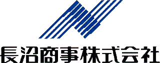 長沼商事のロゴ
