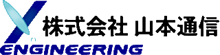 山本通信のロゴ