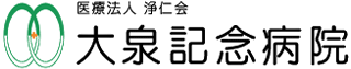 医療法人浄仁会のロゴ
