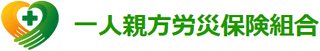 一般社団法人一人親方労災保険組合のロゴ