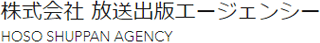 放送出版エージェンシーのロゴ