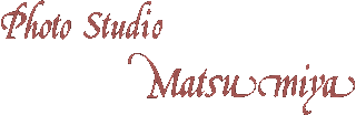 フォトスタジオマツミヤのロゴ