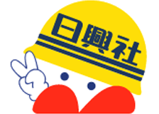 日興社（機械関連）のロゴ