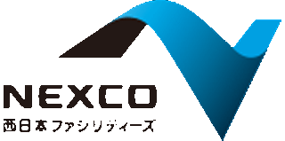西日本高速道路ファシリティーズのロゴ