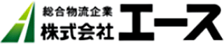 エース（運輸）のロゴ