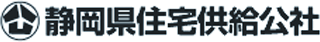 静岡県住宅供給公社のロゴ