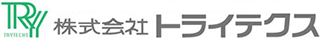 トライテクスのロゴ