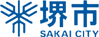 堺市教育委員会のロゴ