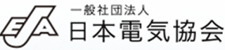 一般社団法人日本電気協会のロゴ