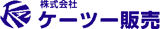 ケーツー販売のロゴ