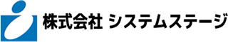 システムステージのロゴ