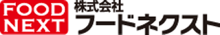 フードネクストのロゴ