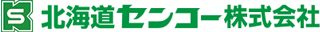 北海道センコーのロゴ