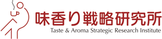 味香り戦略研究所のロゴ