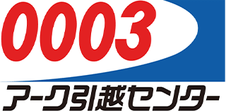 アーク引越センター北陸のロゴ