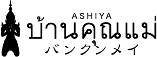 日本総合コンサルタントのロゴ