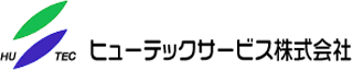 ヒューテックサービスのロゴ