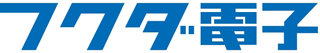 フクダライフテック北海道のロゴ
