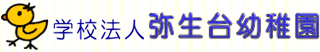 学校法人弥生台学園のロゴ