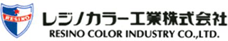 レジノカラー工業のロゴ