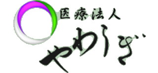 医療法人やわらぎのロゴ