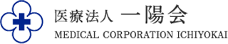 医療法人一陽会のロゴ