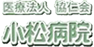 医療法人協仁会のロゴ