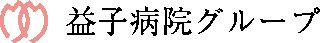 医療法人健仁会のロゴ