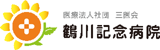 医療法人社団三医会（病院・東京都）のロゴ