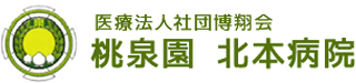 医療法人社団博翔会のロゴ