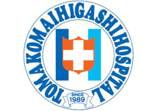 社会医療法人平成醫塾のロゴ