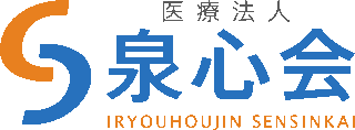 医療法人泉心会のロゴ